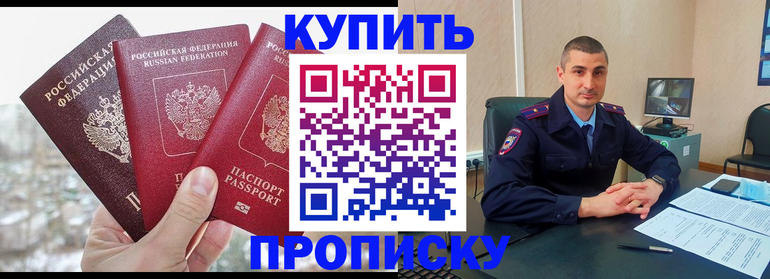 регистрация в Сысерти